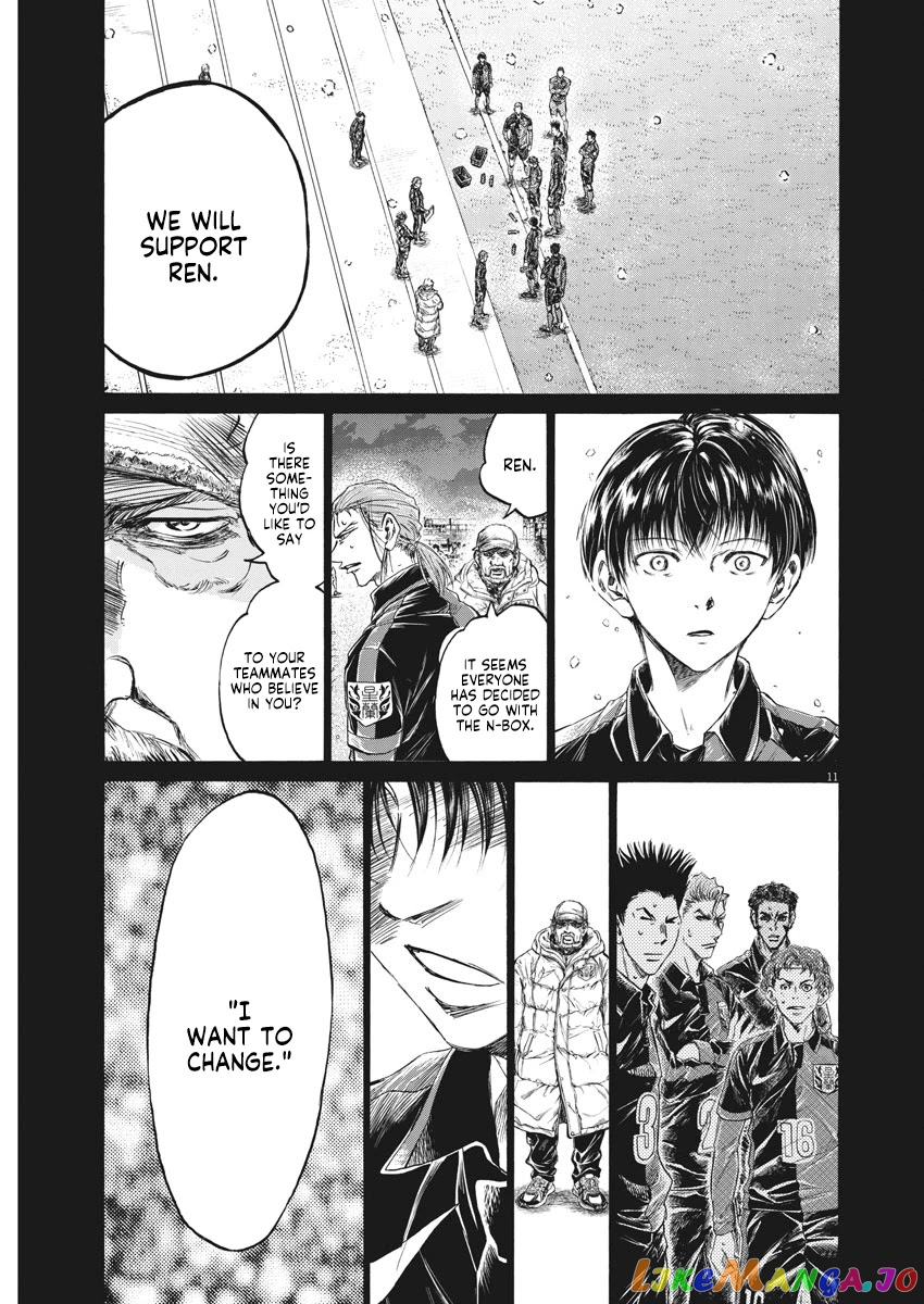 Ao Ashi, Chapter 269 image 12